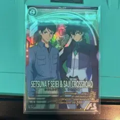 k*u様 刹那・F・セイエイ & 沙慈・クロスロード(U)