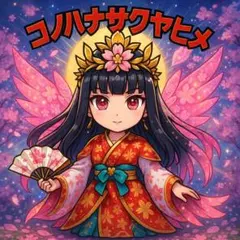 ★★まあぼう様専用★★