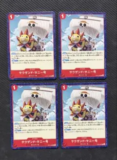 サウザンド・サニー号 C [ST31-005]　4枚