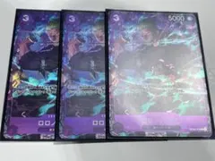 れ*る様 ゾロ プロモ パラレル OP09-076 プロモーションパックEX 3