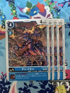 デジモンカード グレイモン　BT10-019×4枚 プロモ