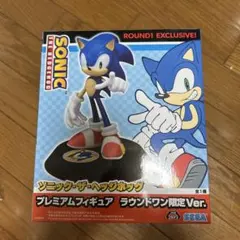 【新品未開封】ソニック・ザ・ヘッジホッグ プレミアムフィギュア ラウンドワン限定のサムネイル