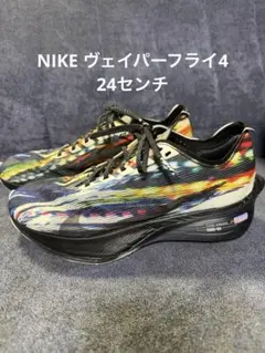 NIKEヴェイパーフライ4 24cm