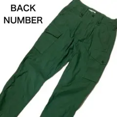 【美品‼️】BACK NUMBER バックナンバーカーゴパンツ　S グリーン