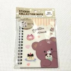 Item thumbnail for item 5d30f51e-e9b8-4d68-82ee-fb976206d057