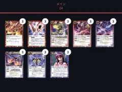 バトスピ 超星 ヴィオレ魔ゐ ダブルノヴァ デッキ 調整パーツ付き