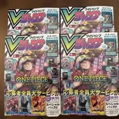 Vジャンプ 2026年10月号 20冊セット 応募券なし - メルカリ