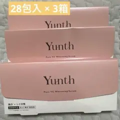 2026年最新】Yunth薬用ホワイトニングエッセンスPVCaの人気アイテム