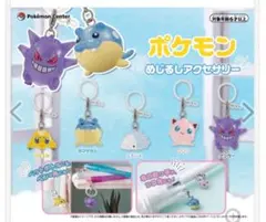 アミグルミ 花 青 白 小型 - メルカリ