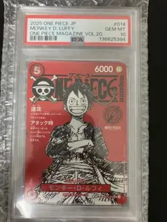 2026年最新】ワンピース マガジン 当選の人気アイテム - メルカリ