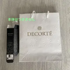 コスメデコルテ　紙袋・空箱セット