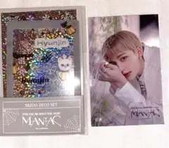 Straykids ヒョンジン　デコセット　FCくじ　maniac アンコン