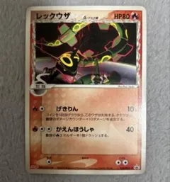 レックウザ δ PROMO PCG-Pプロモカード 103/PCG-P レックウザ δ PROMO PCG-Pプロモカード 103/PCG-P - メルカリ