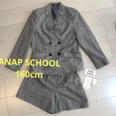 ANAPSCHOOL 卒服 上下　セットアップ　グレー　チェック　女子　卒業式
