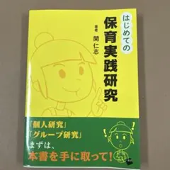 Item thumbnail for item 38a20c61-5299-43bb-94a1-751211373dfe