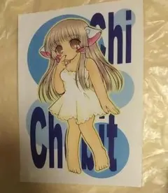 ちょびっツ 同人 紙 用紙 印刷物