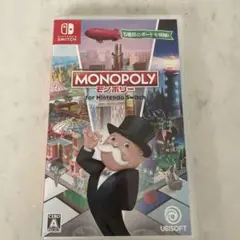 モノポリーfor Nintendo Switch