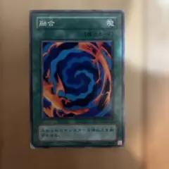 遊戯王OCG サイクロン 魔法カード ② - メルカリ