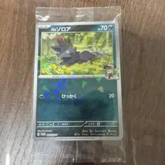 Nのゾロア　プロモ　未開封　200/SV-P