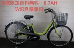 ヤマハ PAS Natura26インチ3段 8.7Ah（4点灯）充電器あり - メルカリ