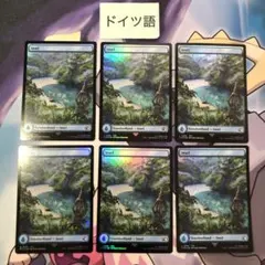 モリモリ様 リクエスト 5点 まとめ商品