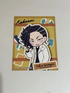 2026年最新】江ノ島ミッションの人気アイテム - メルカリ
