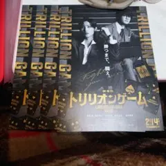 ・Bikke・様 リクエスト 4点 まとめ商品