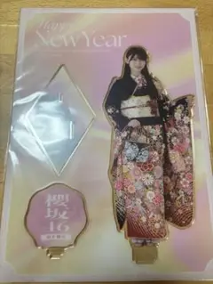 櫻坂46 山下瞳月　アクリルスタンド福袋 2025 ②