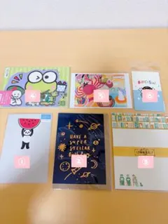 レターセット ポストカード バースデーカード ポチ袋 サンリオ けろけろけろっぴ