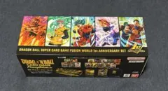 ドラゴンボール フュージョンワールド 1st 2nd アニバーサリーセット