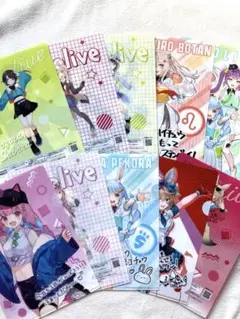 ホロライブ クリアファイル 10枚セット