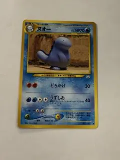カスミのヌオー ○ ポケモンカード☆VS 058/141 - メルカリ
