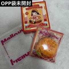 ♡*様 Mellojoy メロジョイ ハンバーガー フライドシュリンプバーガー