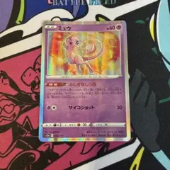 ミュウ ソード&シールド ハイクラスパック VSTARユニバース キラ 052…