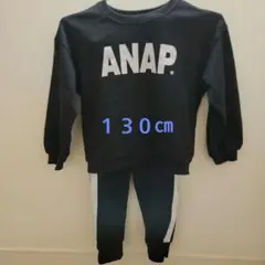 ANAPKIDSセットアップ　ブラック黒
