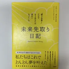 TO様 リクエスト 3点 まとめ商品