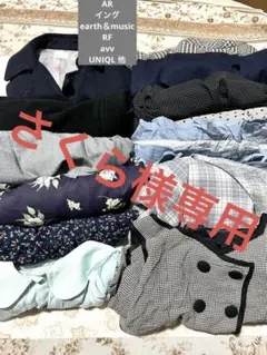 earth＆music .axes femme 他