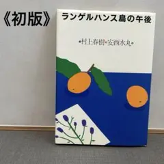 Item thumbnail for item e3eda4f9-530a-4465-a289-e58dcae897da