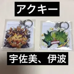 幸慈様 リクエスト 4点 まとめ商品