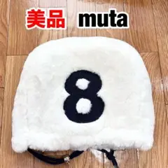 正規品　超美品　ムータマリン　アイアンカバー　白