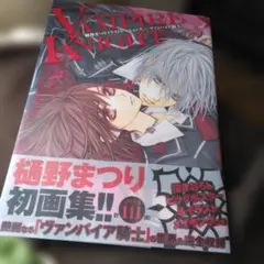 ペルソナ5 総攻撃 主人公 缶バッジ コトブキヤ ジョーカー 雨宮蓮 1個