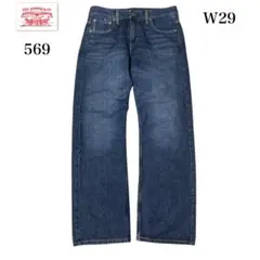 2026年最新】リーバイス 569 w31の人気アイテム - メルカリ