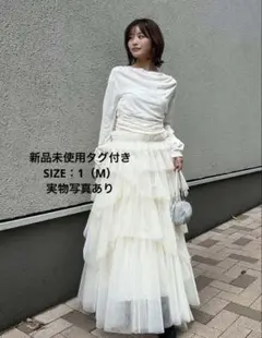 SNIDEL チュールボリュームスカート IVR 新品未使用 サイズ1 Mサイズ