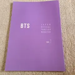 BTS JAPAN OFFICIAL FANCLUB MAGAZINE