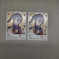 神崎颯馬　聚光舞台カード