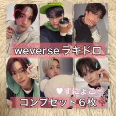 TXT minisode weverse ラキドロ　トレカ 5種コンプ✖️5 TXT minisode weverse ラキドロ トレカ 5種コンプ✖️2 - メルカリ