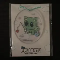 TXT PPULBATU ダゴニャン