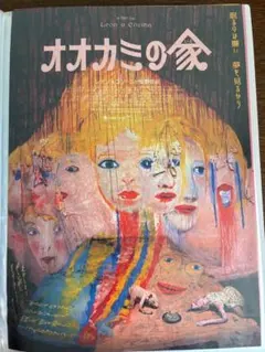 2026年最新】ゴーストワールド ポスターの人気アイテム - メルカリ