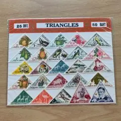 三角形切手を 一気に24種未使用です！世界各地から！レアな南マルク共和国切手も！ 三角形切手を 一気に24種未使用です！世界各地から！レアな南マルク