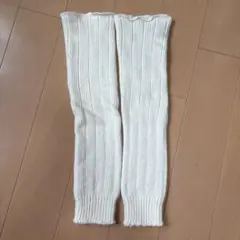 ホワイト リブ編み レッグウォーマーのサムネイル
